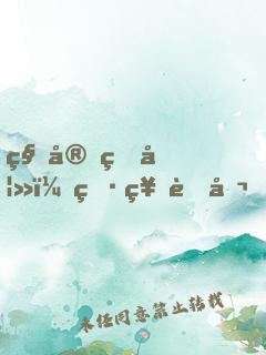 秘宠甜妻：男神老公，求放过